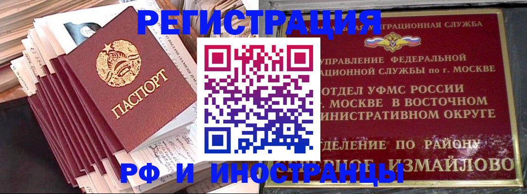 пропишу в квартире в Калтане